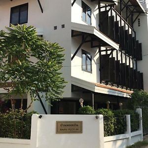 Baan Ploy In (Adults Only)